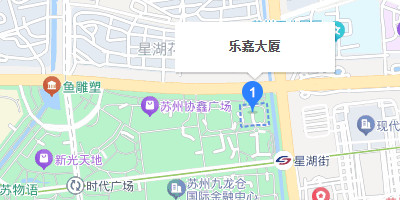 苏州公司